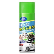 Car Home Window Door Sticker Tinted Film Sticky Bug Insect Super Glue Gum Adhesive Remover Removal G