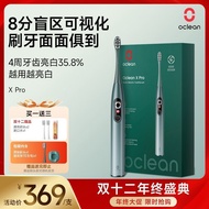 Oclean Oclean Electric Toothbrush Visible Adult Couple Men Women Smart Toothbrush Official Flagship 
