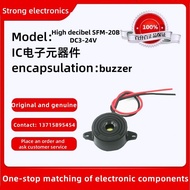 High decibel SFM-20B DC3-24V continuous acoustic buzzer 2312 active piezoelectric buzzer