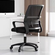 Cross-Border Mesh Office Chair Office Seat Modern Simple Lifting Rotating Office Swivel Chair Ergonomic Chair