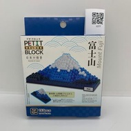 現貨 Petit Deluxe Block 日本場景 富士山 積木