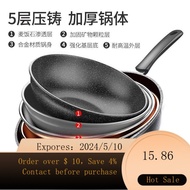 Medical Stone Wok Non-Stick Pan Thickened Household Wok Non-Stick Pan Induction Cooker Gas Stove General Cookware2024 NX