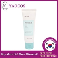 [Iunik] Beta Glucan Kem dưỡng ẩm ban ngày 60ml