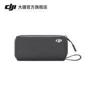 DJI DJI Osmo Pocket 3 Storage Bag Osmo Pocket 3 Accessories DJI Pocket Camera Accessories