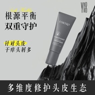 Hot Sale~Fortro Fortro Strong Scalp Protective Conditioner Brand New Upgrade Salon Same Style Delive