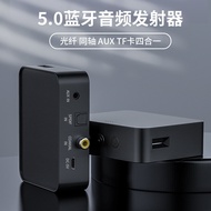 5.0Bluetooth Audio Transmitter Computer TV Speaker Digital Audio Transmitter Optical Fiber Coaxial A