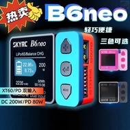 [RC] SKYRC B6neo DC200W Model Aircraft Lithium Battery FPV 10A Smart Balance Charger