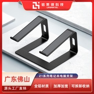 laptop stand monitor stand Aluminum Lai Magnesium Z1 Cross-Border Foreign Trade Aluminum Alloy Lapto