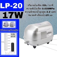 RESUN ถังปลา LP-100 100W 140L/Min/LP-60 /LP-40 /LP-20   ปั๊มเติมอากาศในบรรยากาศ เครื่องเติมอากาศ พลั