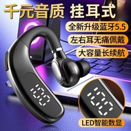 wireless earphone bluetooth earphone Pabenz Suitable for vivo Bluetooth Headset Hanging Ear Type Noi