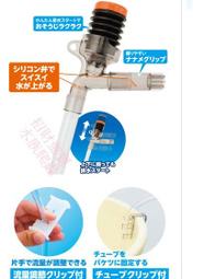 日本SUISAKU水作 新款 按壓式虹吸管 洗砂 器 換水 清潔 魚缸 底沙 洗 水族箱 水草缸 黑土 底砂