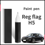 Paint pen suitable for Red Flag H5 paint repair pen Black H5 Hongqi paint scratch HQ3 H9 L5 E-QM5 HS