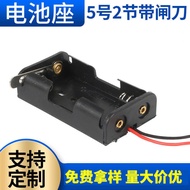 No. 5 2 AA Metal Iron Sheet Gate Switch Two Section No. 5 DIY Science Education Experiment Toy Batte