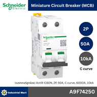 Schneider Electric A9F74250 (เบรกเกอร์ลูกย่อย) Acti9 iC60N 2P 50A C curve 6000A 10kA