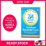 Buku Amalan 24 Jam dalam Kehidupan Rasulullah s.a.w. Edisi Kemas Kini Sunnah Aktiviti Harian Nabi Mu