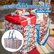 IKEA Bag VINTERFINT Tote For Shopping