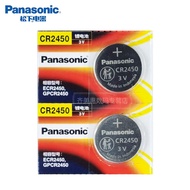 Panasonic CR2450 Button battery 5pcs Car Remote Control Key 3V lithium battery Original Imported c24
