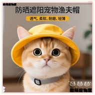 [Pet Sun Hat] Cat Dog Puppy Sunshade German Summer Sunscreen Bucket Hat Hat Sun Hat Cute Ears Kitten