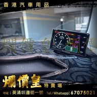 🙌🏿好評如潮🙌🏿 睇水溫 電壓必需- 以下產品就幫到你啦🙀 2023年第三代 - Lufi XS （繁體版）