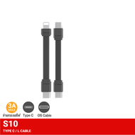 [Sale! 8-10 พ.ค.]  Eloop S10C / S10L สายชาร์จเร็ว USB Data Cable Type C to C 3A / Type L 2.4A สำหรับไอโฟน มือถือ สมาร์ทโฟน สายชาจ สายสั้น วัสดุยาง TPE ของแท้ 100%