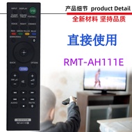 Suitable for Sony Echo Wall Speaker Player Remote Control RMT-AH111E RMT-AH310U AH111U