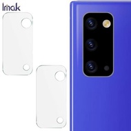 三星 Samsung Galaxy Note 20 5G / Note 20 - IMAK (2片裝) 高清 鏡頭貼 硬度玻璃纖維材質 保護膜 Lens Protective Film (2x Pcs