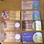 東海堂 貓。便當月餅劵、聖安娜 玲瓏八星月餅劵、美心雙黃白蓮蓉月餅劵、聖安娜 金沙流心奶黃月餅券、聖安娜  水果軟心冰皮月餅券