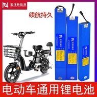 Lithium Battery Lithium Battery 48v20ah48v12AH36V Electric Vehicle Power 36v48v Lithium Battery Take