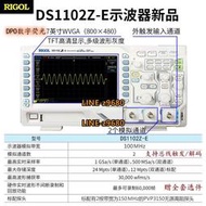 DS1102Z-E數字熒光示波器100M帶寬1G采樣率雙通道解碼分析DPO