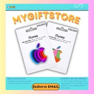 บัตร iTunes Gift Card Japan (รบกวนอ่านรายละเอียดสินค้าก่อนการสั่งซื้อ)