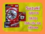 โซ่สเตอร์ Suzuki GD110 (420)106-15-34 กลึงเลส : OSAKI