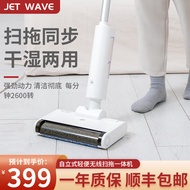 Electric mops, sweeping machines, wireless mopping machines, household mopping machines, washing machines, mopping artifacts.