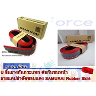 Rubber Shock Absorber Front Bumper Connector Red Edge Capla Pattern SAMURAI