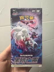 s10a黑暗亡靈繁中PTCG寶可夢Pokemon