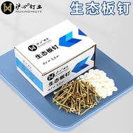 [1199People Collection]Huxin Eco Board Nails Cabinet Screws Paint-Free Board Wardrobe Woodworking Se