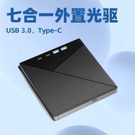 Seven-in-One External USB3.0 DVD Engraved Recording Optical Drive Computer External type-c Multi-Fun