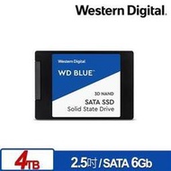 刷卡含發票WD SSD 4TB 2.5吋 3D NAND固態硬碟(藍標) WDS400T2B0A