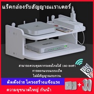 ที่วางกล่องชั้นวางกล่องwifiชั้นวางเราเตอร์ชั้นวางของติดผนังชั้นวางรีโมทชั้นติดผนังPVCชั้นวางกล่องรับ