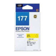 EPSON T177450 NO.177 標準型黃色墨水匣