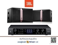 JBL Beyond 3K12 | แอมป์ JBL BEYOND 3 พร้อมลำโพงคาราโอเกะ JBL Ki512