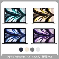 Apple MacBook Air 13.6吋 筆電 M2 晶片 / 8G / 256G SSD