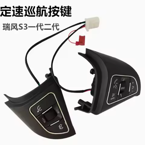 Car Steering Wheel Buttons Bluetooth Phone Cruise Control Remote Control Button Music Button For JAC
