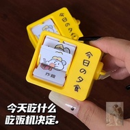 Rat Food Dryer Toy What Today Eat Mini Flip Animation Machine Bag Pendant Ornaments
