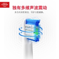 Colgate Toothbrush B150 Deep Cleaning Portable Sonic Non-Charging Automatic Men Women Couples Electr