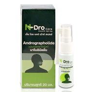 💕 N-Dro Care Mouth Spray เอ็น โดร แคร์ สเปรย์ ฟ้าทะลายโจร สเปรย์พ่นคอ ช่วยระงับกลิ่นปาก ขนาด 20 ml  [ ลดราคาพิเศษ30% ]