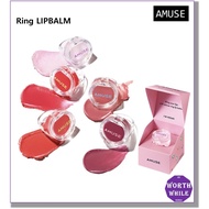 Amuse Ring Lip Balm 5colors