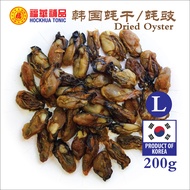 Hockhua Korean Dried Oyster 200g L 韩国蚝干 L 200g