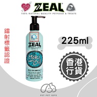 Zeal紐西蘭野生藍鱈魚油225g 紐西蘭直送🇳🇿 狗保健品 狗用保健品|New Zealand Zeal Hoki Fish Oil 225ml For Dogs dog supplement