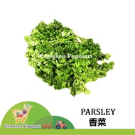 Parsley / Daun Ketumbar <Fresh Vegetables from Cameron Highland> 金马伦新鲜香菜 Sayur Segar