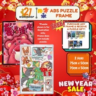 (Ready Stock) ABS Puzzle Frame 1000pcs 70×50 / 75×50 | Puzzle Gift Included | Durable Frame | Frame 
